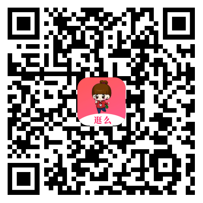 扫一扫下载逛么APP