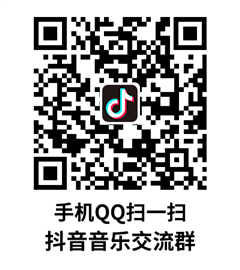 抖音群 啥是抖音聊天 抖音聊天是抖音桌面软件吗 抖音知识 第3张