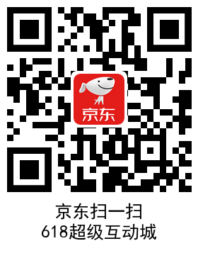 京东618超级互动城 淘宝使用知识 淘宝618红包都在哪里找到 淘宝知识 第5张