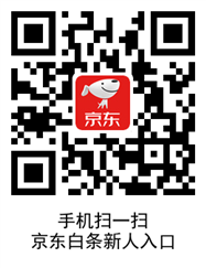 京东白条激活入口