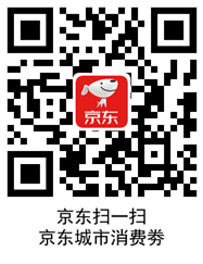  京东使用知识 2022年京东超级补贴怎么领 京东知识 第2张