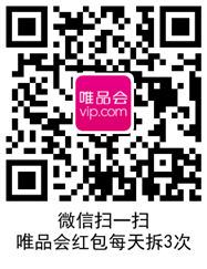 唯品会616超级红包雨入口
