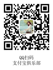 蒲花支付宝俱乐部