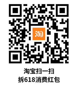 淘宝双十一活动 淘宝双十一 淘宝双十一组队领红包怎么玩 淘宝知识 第2张