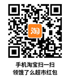 饿了么买菜入口