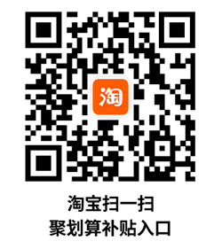 聚划算五折天入口