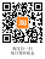 天猫双十二补贴金入口 什么是支付宝补贴金 支付宝补贴金怎么用 支付宝知识 第2张