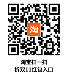 618淘宝天猫红包雨入口 淘宝使用知识 淘宝每日惊喜红包都在哪拆 淘宝知识 第3张