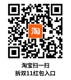 淘宝618超级红包雨入口 微信账单知识 2022年微信年度账单怎么看 腾讯微信 第2张
