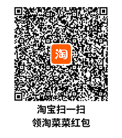 淘宝买菜