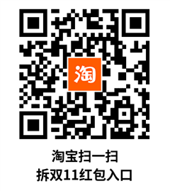 淘宝年货节 淘宝使用知识 芭芭农场集福气红包怎么玩 淘宝知识 第2张