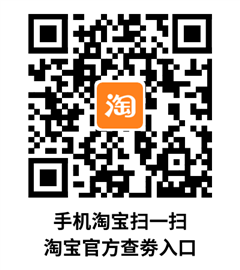 淘宝特卖官方入口 淘宝使用知识 淘宝购物提醒关闭入口在哪 淘宝知识 第2张