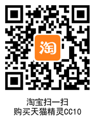 天猫精灵CC10入口