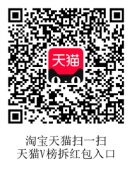天猫榜单入口