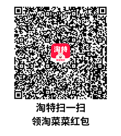 淘特买菜入口