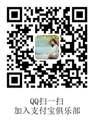 支付宝蒲花俱乐部