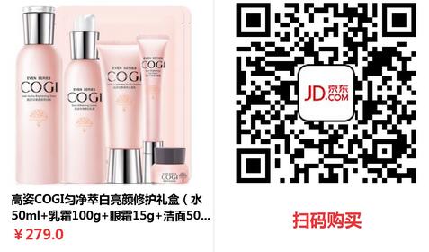 38岁陈乔恩颜值逆生长 她是怎么美白的0.jpg