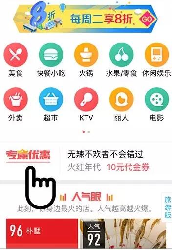 支付宝专属优惠怎么找 专属优惠在哪里