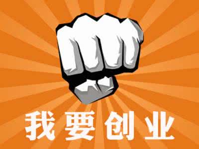 想创业何必等 这世上多的是大器晚成的.jpg