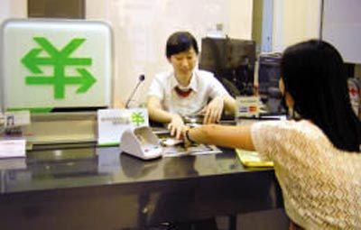 蒲花知识 异地柜台提现包不包括ATM提现.jpg