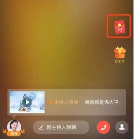 广播小程序咋抢红包 领小程序红包教程.jpg