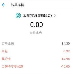 支付宝现金红包 100%每天最高可领99元