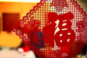 熬到日子也变好 才发现年味儿总忘不了.jpg