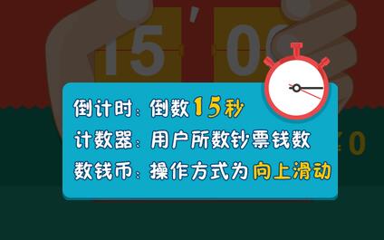 飞猪数钱得流量红包 飞猪流量数钱玩法