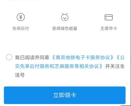 支付宝地铁付款 南京地铁支付宝咋付款