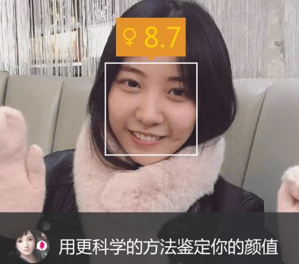 微信怎么鉴定颜值 微信颜值怎么个鉴定