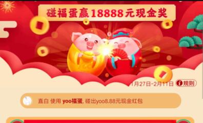 什么是腾讯YOO视频 YOO视频的玩法攻略