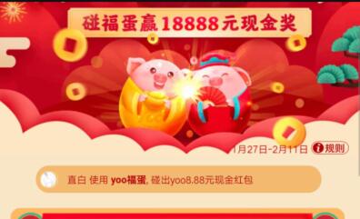 什么是腾讯YOO视频 YOO视频的玩法攻略