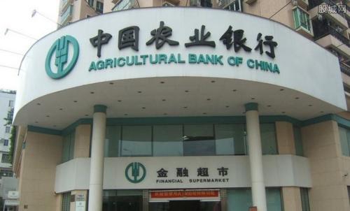 农业YH抽奖送话费 农业YH话费活动.jpg