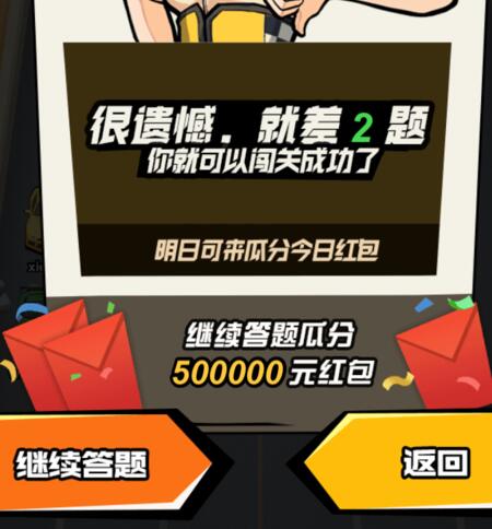 淘宝答题红包咋参与 淘宝答题红包提现.jpg