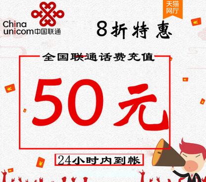 淘宝话费劵如何使用 话费电子劵咋使用.jpg