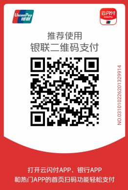 咋申请云闪付收款码 申请云闪付收款码