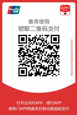 咋申请云闪付收款码 申请云闪付收款码 咋申请云闪付收款码 申请云闪付收款码 云闪付知识 第1张