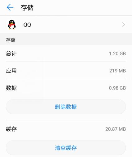 手机QQ有异常怎么办 手机QQ总拦截页面.jpg