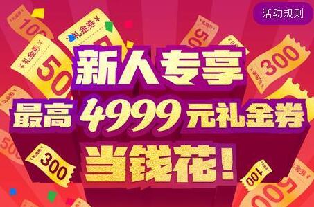 什么是一淘网返利 什么是一淘网礼金劵.jpg