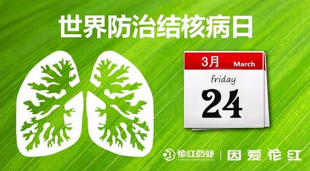 结核病防治知识 附结核病防治知识答案.jpeg