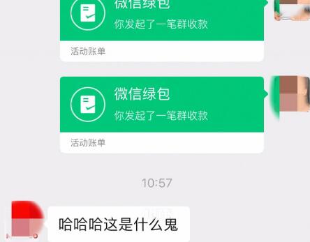 什么是微信绿包 什么是微信群收款红包.jpg 什么是微信绿包 什么是微信群收款红包 腾讯微信