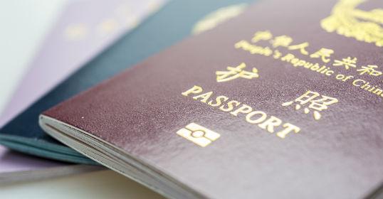 申请日本签证 日本旅游签证网上怎么申请 