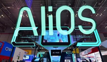什么是AliOS系统 AliOS是做什么的安全吗