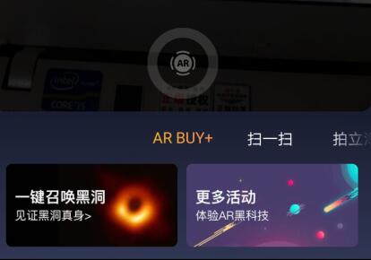 什么是淘宝ARBUY 用淘宝ARBUY正确方法 