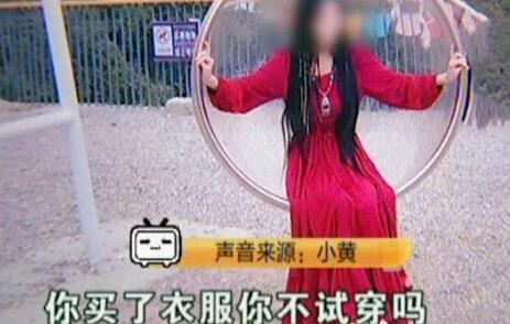 浙江姑娘退货18件 人肉搜索负法律责任吗