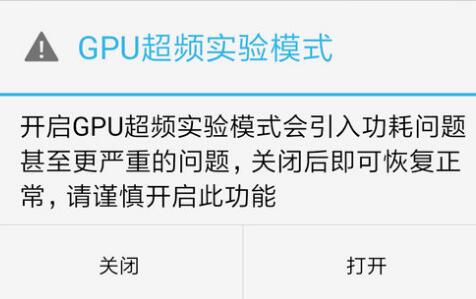 小米开启GPU超频模式 小米9手机超频模式.jpg 小米开启GPU超频模式 小米手机超频模式 小米手机