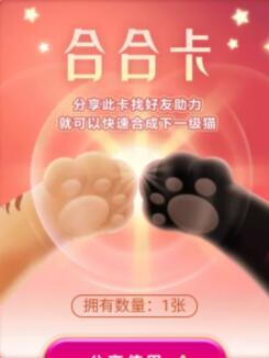 淘宝合合卡怎么领 淘宝<strong>天猫</strong>合合卡怎么用