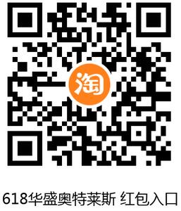  淘宝618商圈红包入口 淘宝商圈红包入口 淘宝知识 第2张