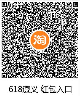  淘宝618商圈红包入口 淘宝商圈红包入口 淘宝知识 第3张