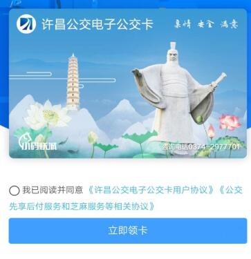 支付宝许昌公交 支付宝许昌公交付款流程.jpg 支付宝许昌公交 支付宝许昌公交付款流程 支付宝乘车码 第1张